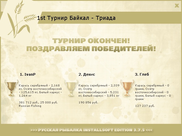 Озеро Байкал 