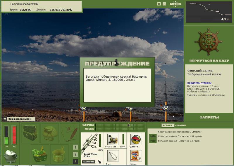 РУССКАЯ РЫБАЛКА Installsoft Edition 