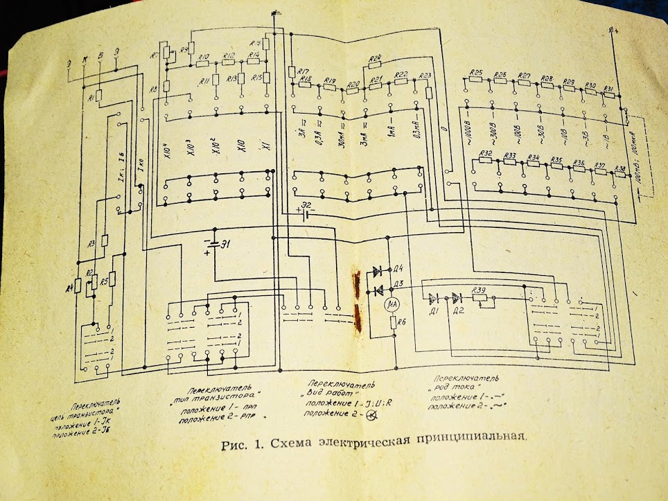 Прибор тт 3 схема