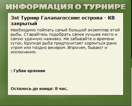 РУССКАЯ РЫБАЛКА Installsoft Edition 