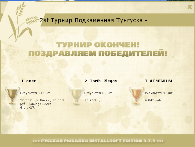 Каменистая отмель 
