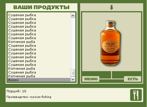 Каменистая отмель 