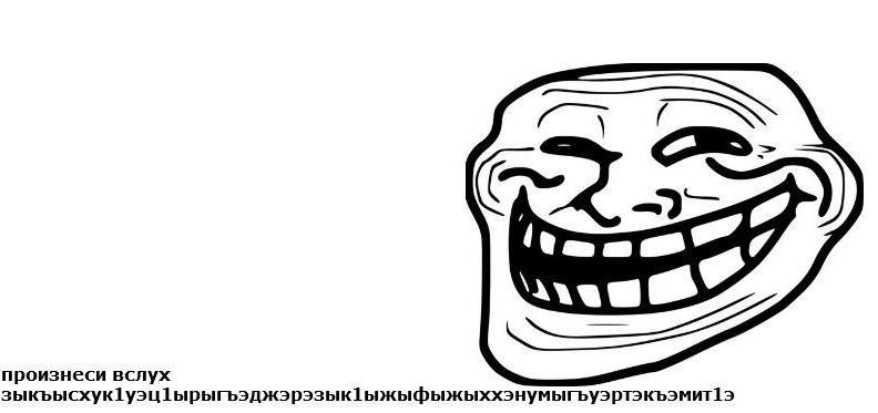 исторический форум • Просмотр темы - Черкессы (адыги): С древних времен и до наших дней...