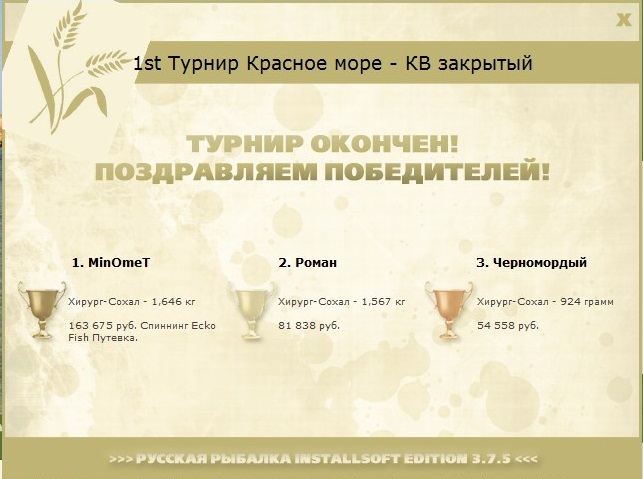 Рас Мохаммед 