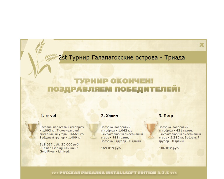 Галапагосские острова 