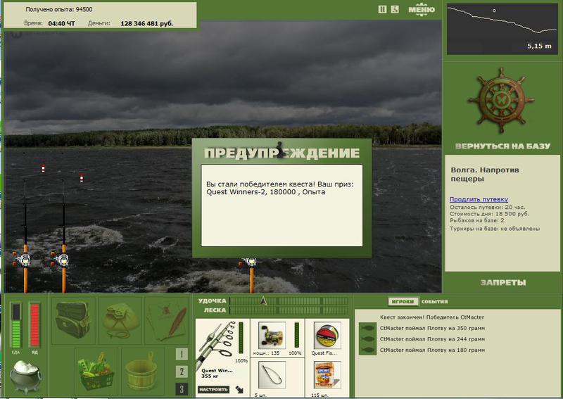 РУССКАЯ РЫБАЛКА Installsoft Edition 