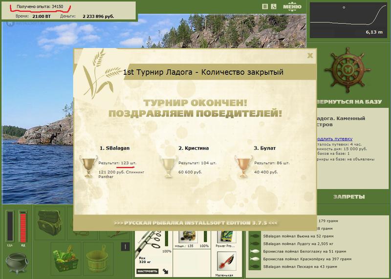 Каменный остров 
