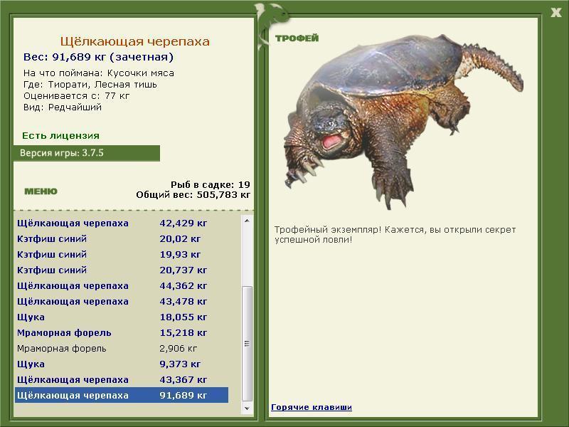 РУССКАЯ РЫБАЛКА Installsoft Edition 