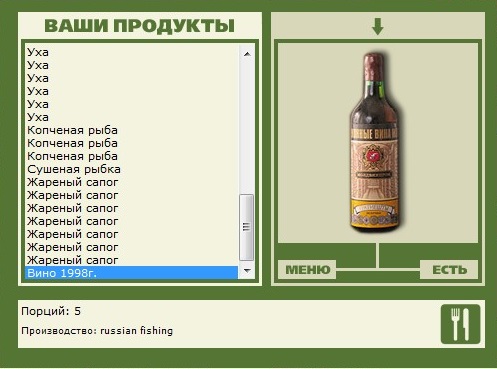 Камчатка 