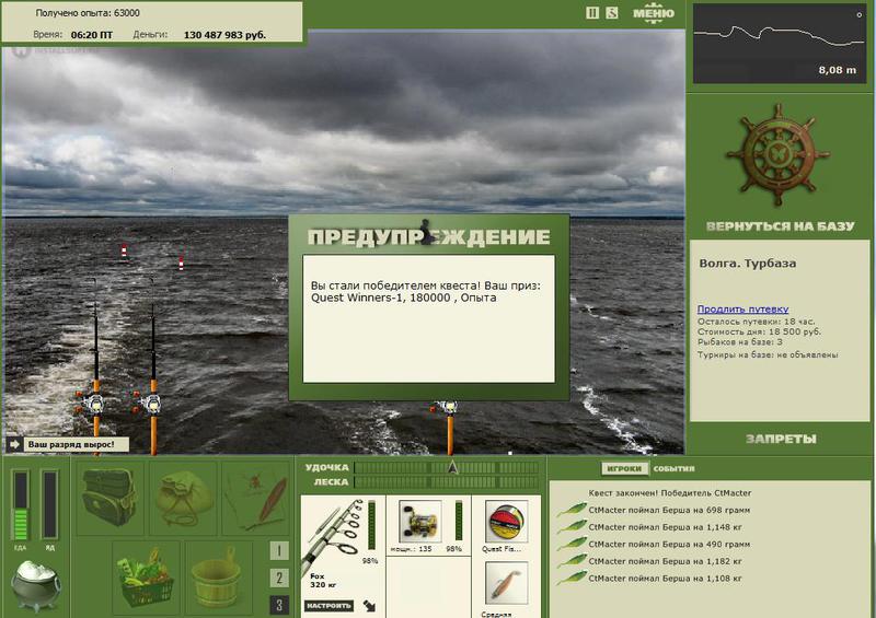 РУССКАЯ РЫБАЛКА Installsoft Edition 