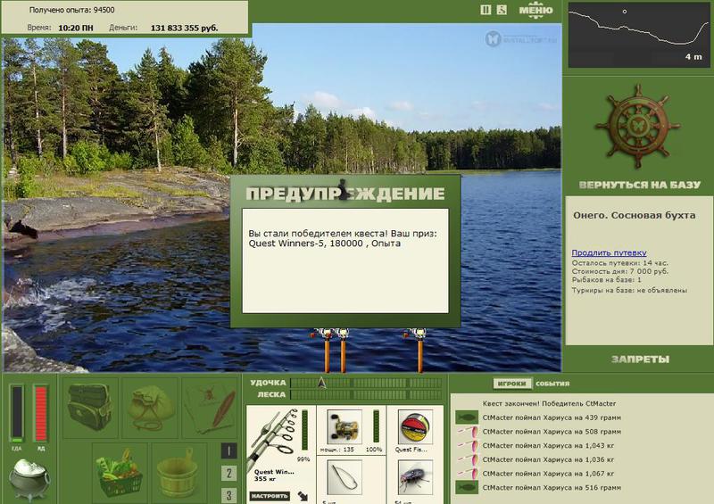 РУССКАЯ РЫБАЛКА Installsoft Edition 