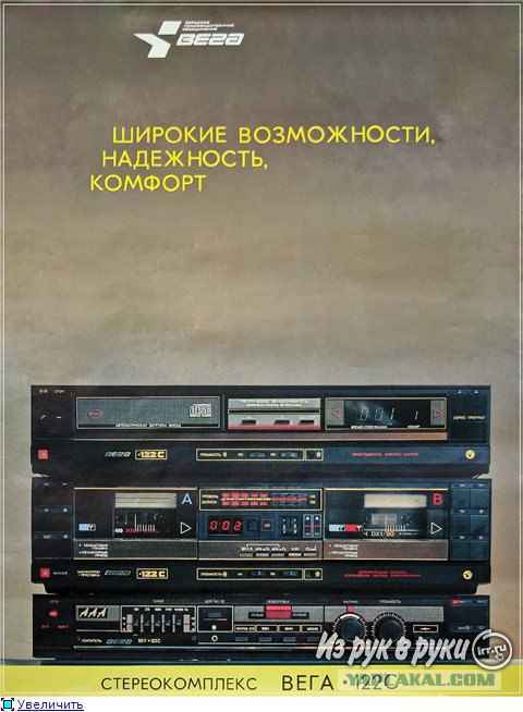  Настройка, ремонт, модернизация Вега МП 122 и МП 120.