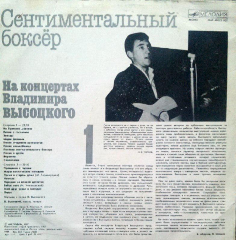  Наши виниловые приобретения.