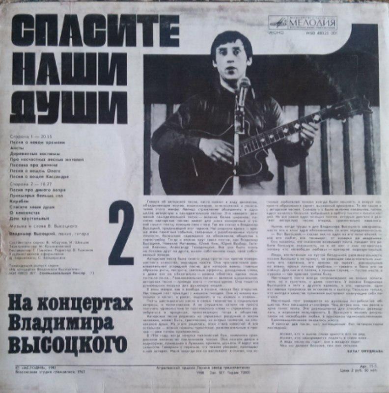  Наши виниловые приобретения.