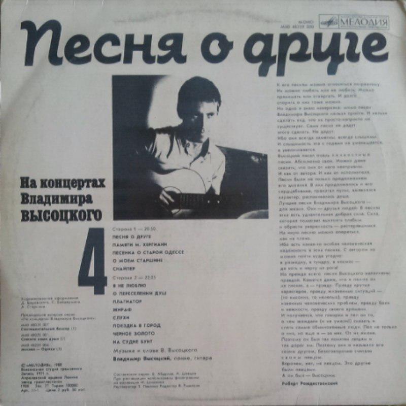  Наши виниловые приобретения.
