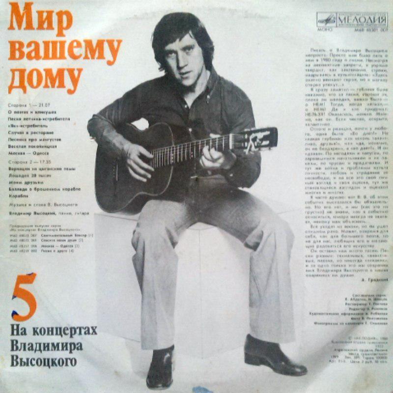  Наши виниловые приобретения.