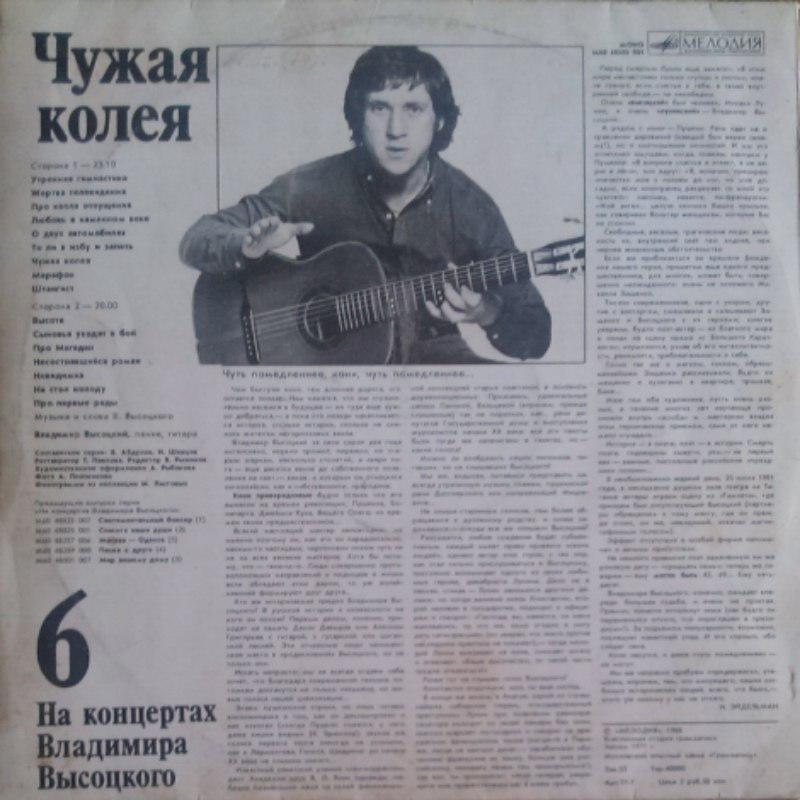  Наши виниловые приобретения.