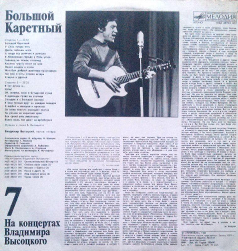  Наши виниловые приобретения.