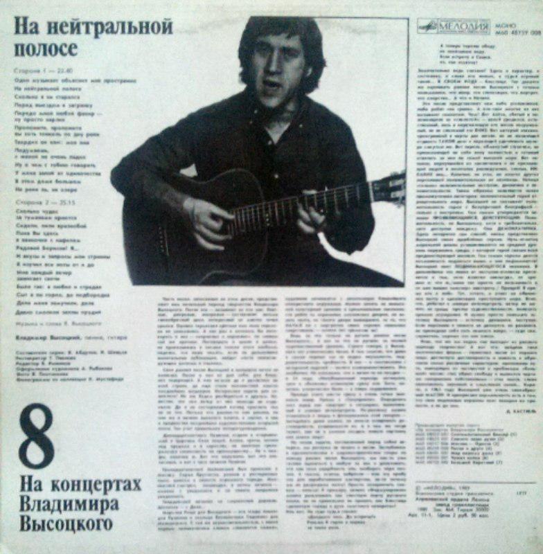  Наши виниловые приобретения.