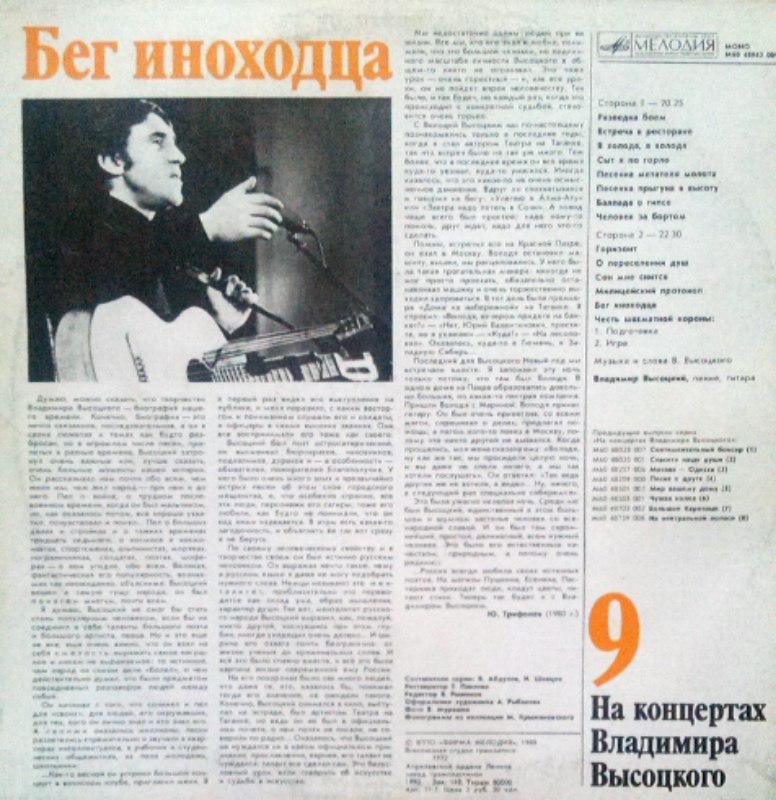  Наши виниловые приобретения.