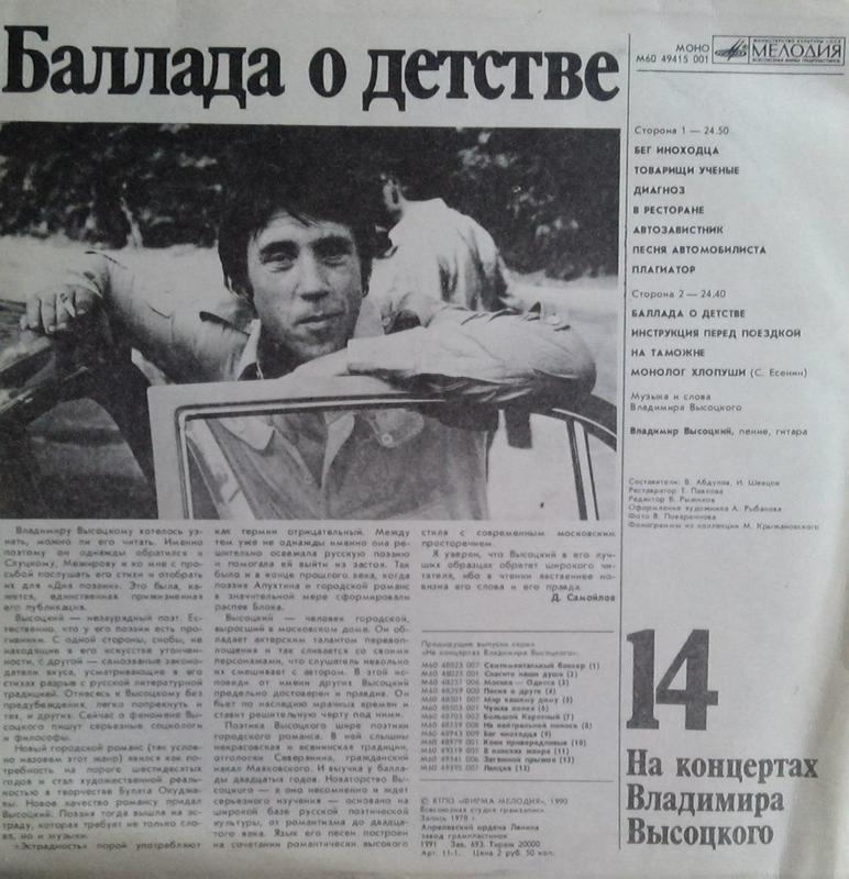 Наши виниловые приобретения.