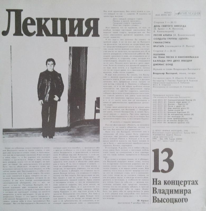  Наши виниловые приобретения.
