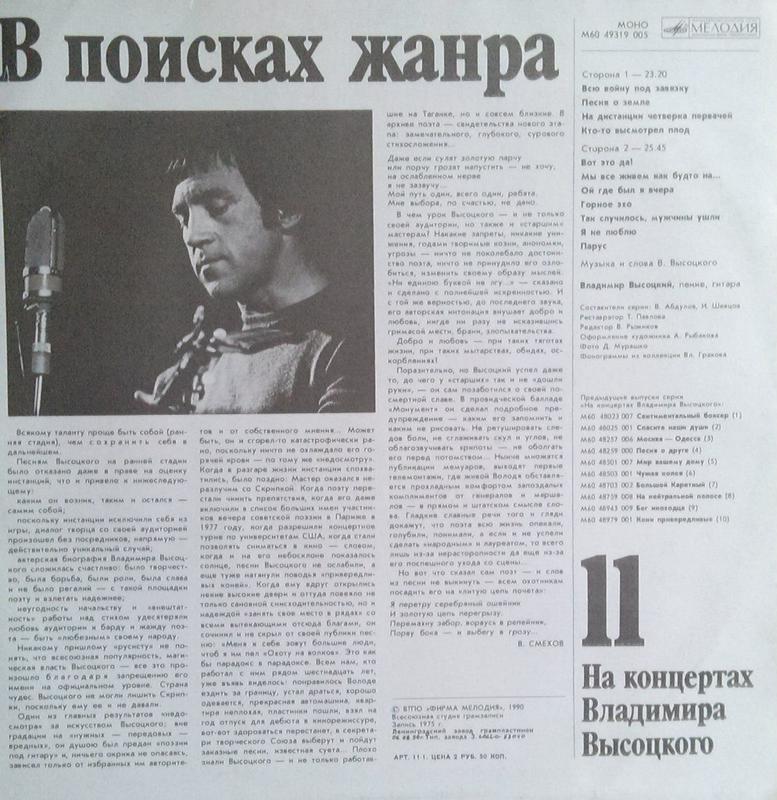  Наши виниловые приобретения.