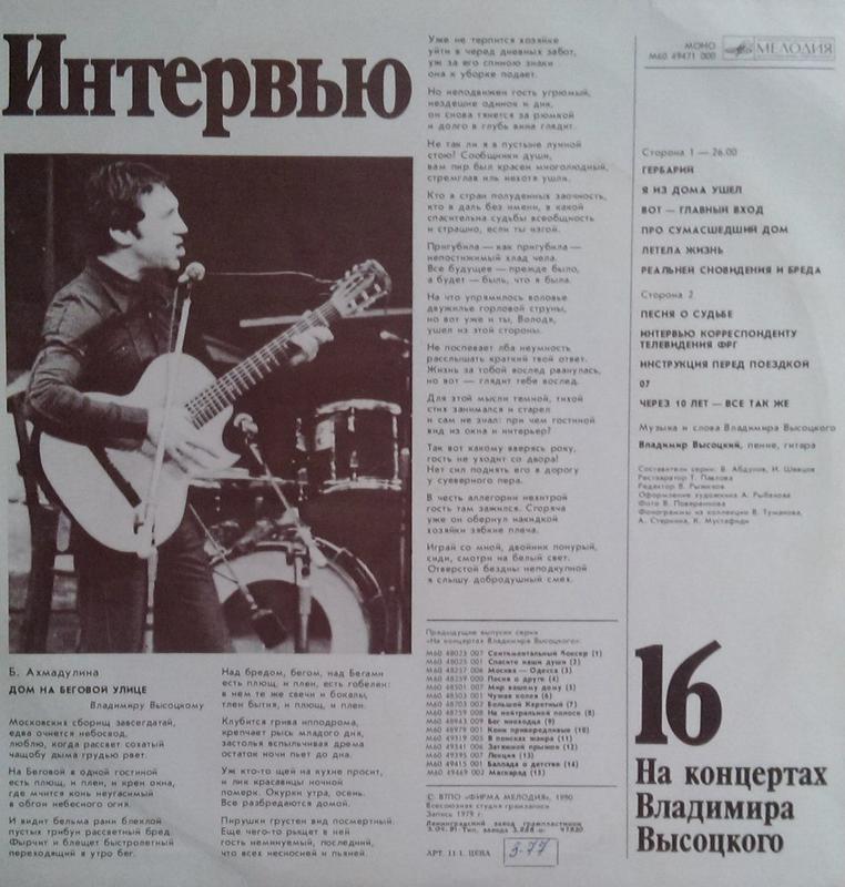  Наши виниловые приобретения.