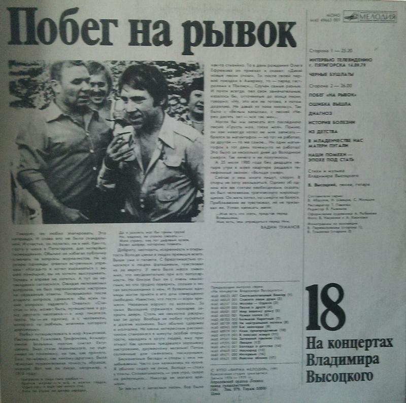  Наши виниловые приобретения.