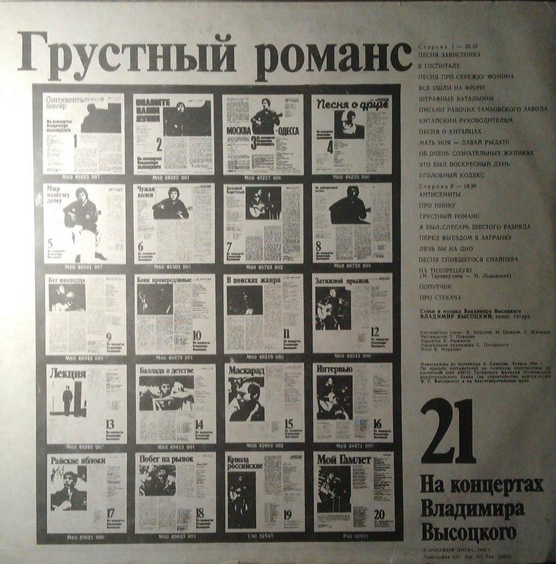  Наши виниловые приобретения.