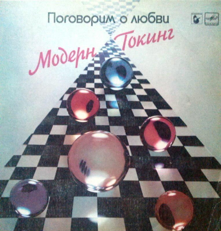  Наши виниловые приобретения.