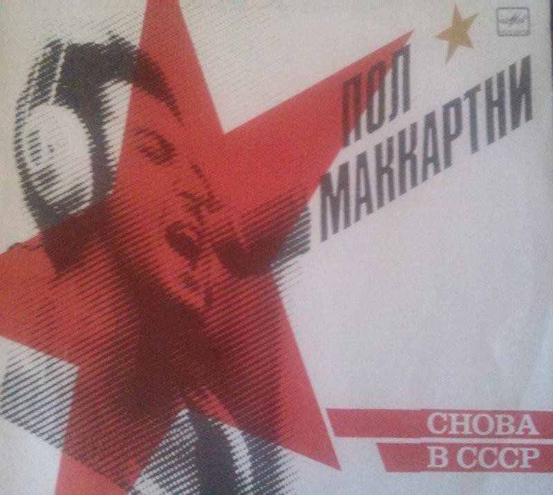  Наши виниловые приобретения.