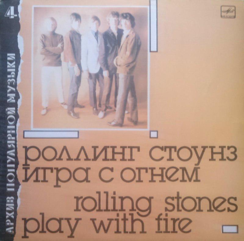  Наши виниловые приобретения.