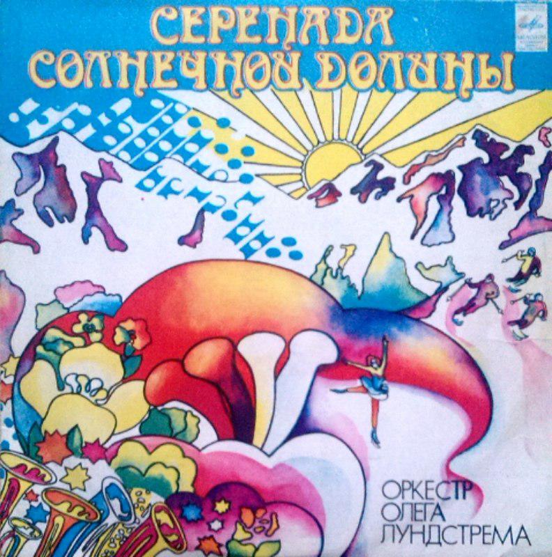 Наши виниловые приобретения.