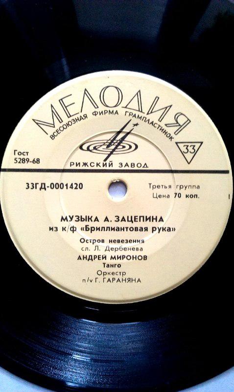  Наши виниловые приобретения.
