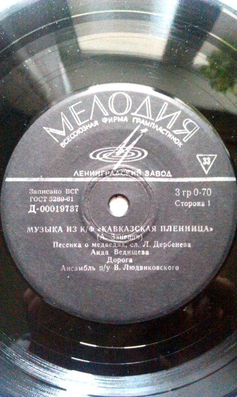  Наши виниловые приобретения.