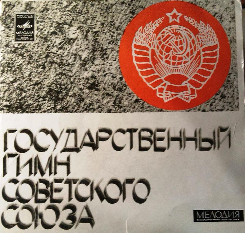  Наши виниловые приобретения.