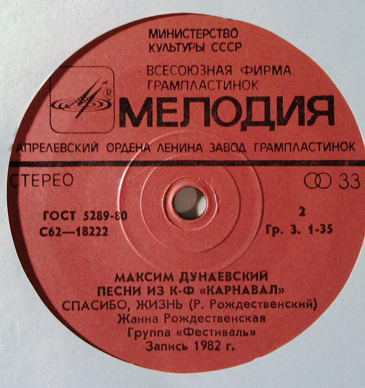  Наши виниловые приобретения.