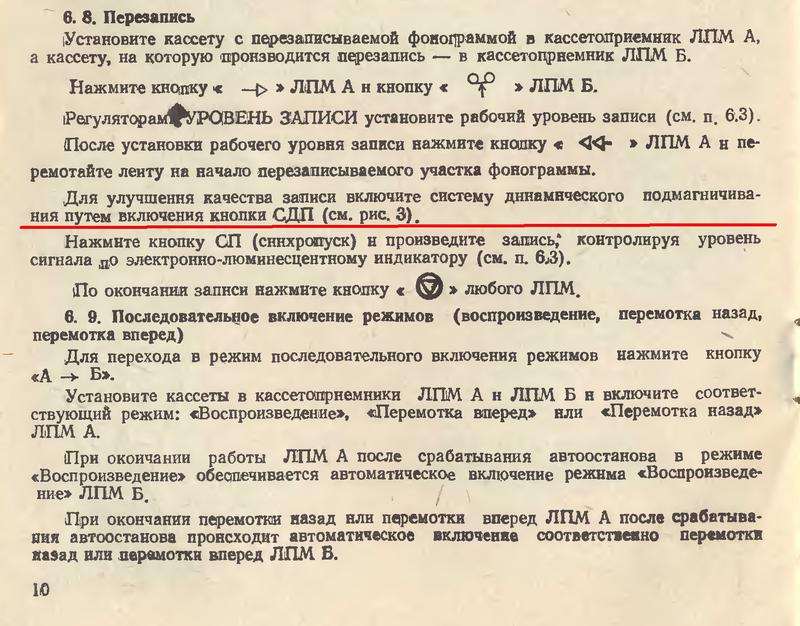  Приобрел Маяк М-240-С1