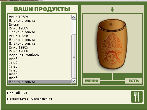 Сазаний яр 