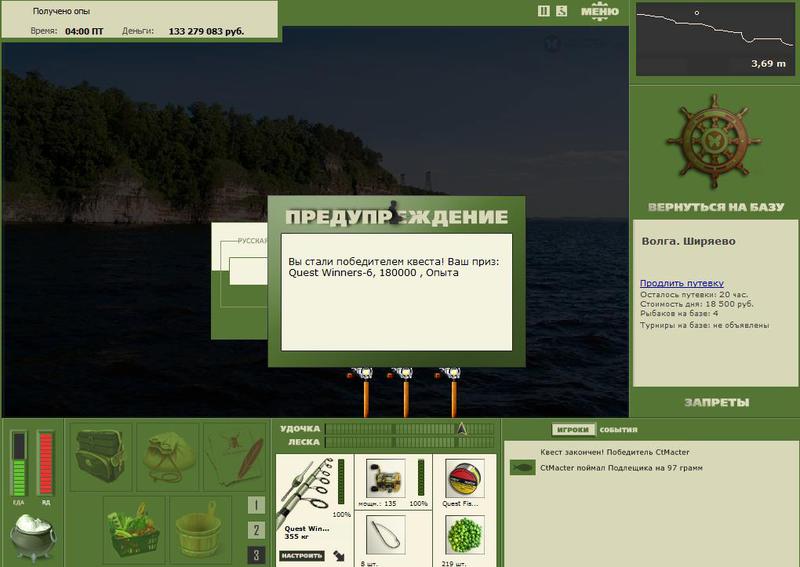 РУССКАЯ РЫБАЛКА Installsoft Edition 