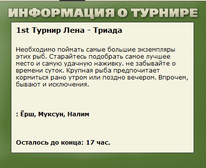 Лена 