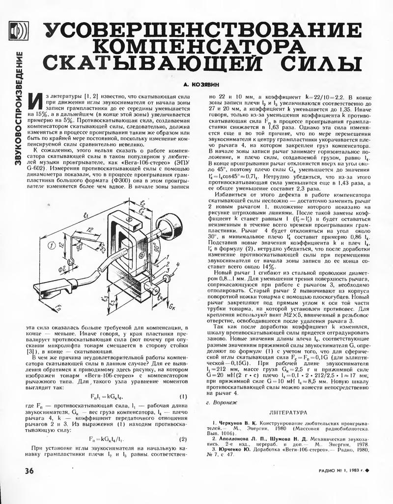 Форумы сайта \\