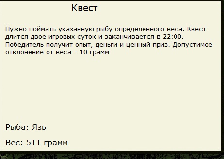 Иртыш 