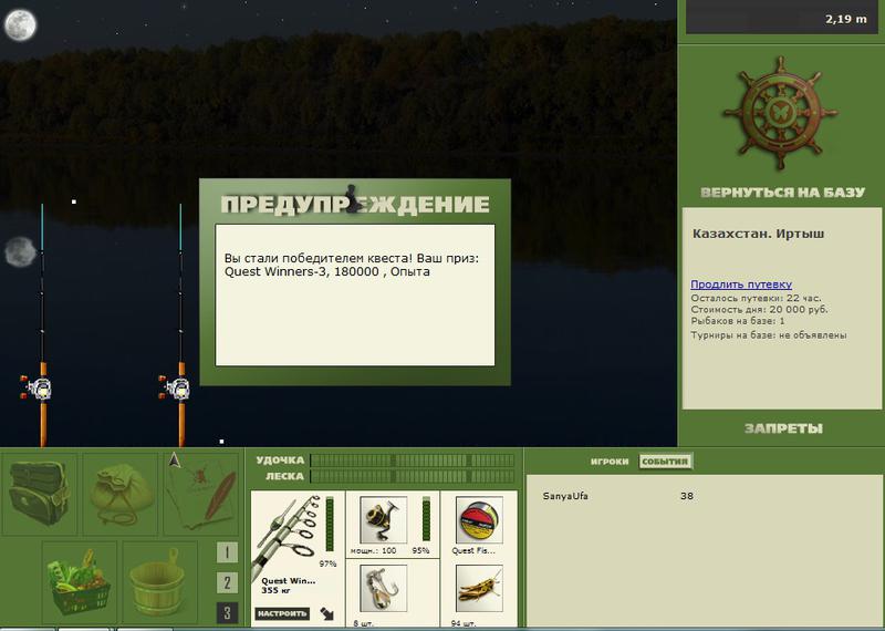 Иртыш 