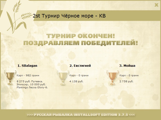 Долина лотосов 