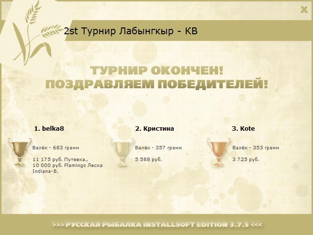 Таинственный остров 
