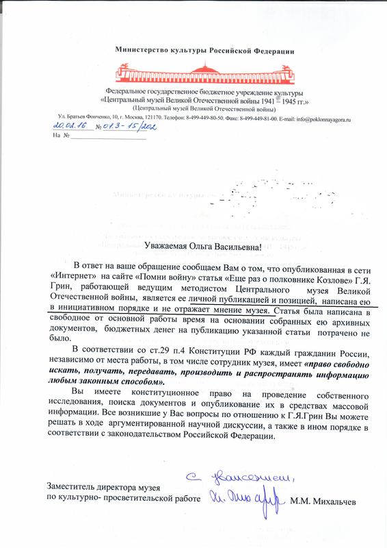 ИСТОРИЯ   ЛИТЕРАТУРА 