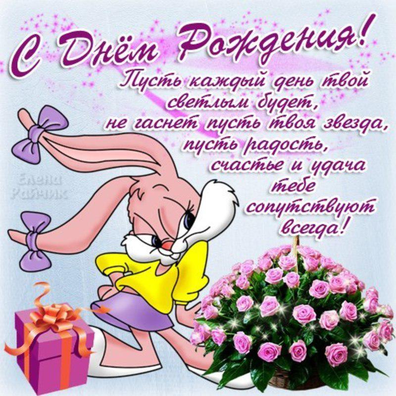 Поздравляем NataliYa с рождением дочери!!! - Поздравления - Форум Бигли в Украине
