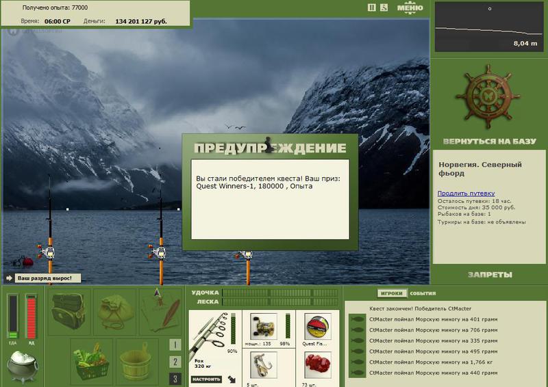РУССКАЯ РЫБАЛКА Installsoft Edition 